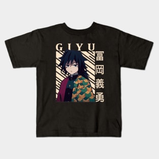 Giyu Tomioka - Demon Slayer Kids T-Shirt